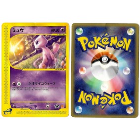 Mew (3) 033/P Promo Rare Unlimited Japonais Voir Scan