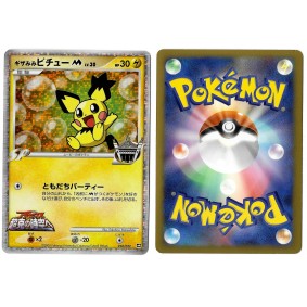 Pichu (2) 010/022 Promo Holo Unlimited Japonais Voir Scan