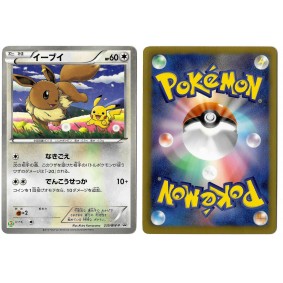 Eevee (1) 235/BW-P Promo Rare Unlimited Japonais Voir Scan