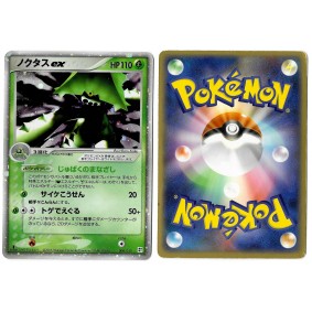 Cacturne Ex (1) 006/015 Promo Ultra Rare 1st Japonais Voir Scan