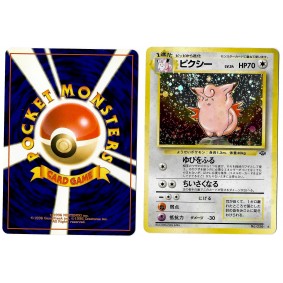 Clefable (1) No.036 Pokémon Jungle JU Holo Unlimited Japonais Near Mint