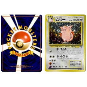 Clefable (2) No.036 Pokémon Jungle JU Holo Unlimited Japonais Near Mint