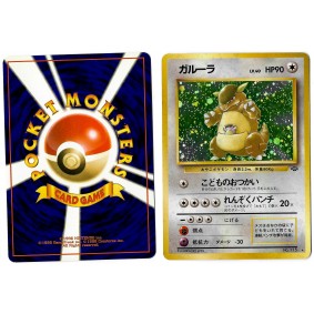 Kangaskhan No.115 Pokémon Jungle JU Holo Unlimited Japonais Near Mint