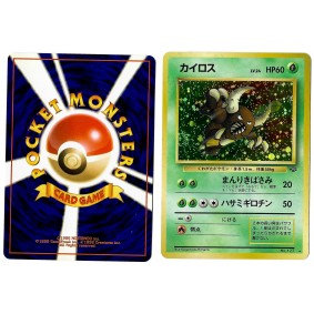 Pinsir No.127 Pokémon Jungle JU Holo Unlimited Japonais Near Mint