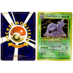 Muk (2) No.089 Mystery of the Fossils FO Holo Unlimited Japonais Voir Scan 