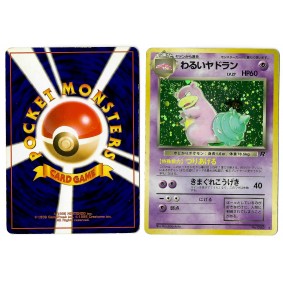 Dark Slowbro (1) No.080 Rocket Gang TR Holo Unlimited Japonais Voir Scan