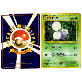 Jumpluff (1) No.189 Gold, Silver, to a New World... N1 Holo Unlimited Japonais Voir Scan 