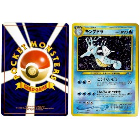 Kingdra No.230 Gold, Silver, to a New World... N1 Holo Unlimited Japonais Near Mint 