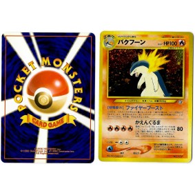 Typhlosion (2) No.157 Promo Holo Unlimited Japonais Voir Scan