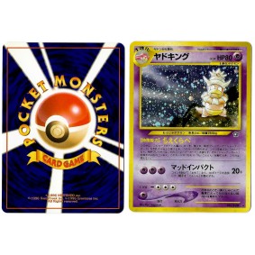 Slowking (1) No.199 Gold, Silver, to a New World... N1 Holo Unlimited Japonais Near Mint 