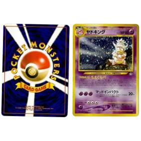 Slowking (2) No.199 Gold, Silver, to a New World... N1 Holo Unlimited Japonais Voir Scan 
