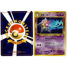 Starmie (2) No.121 Awakening Legends N3 Holo Unlimited Japonais Voir Scan