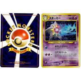 Starmie (3) No.121 Awakening Legends N3 Holo Unlimited Japonais Near Mint