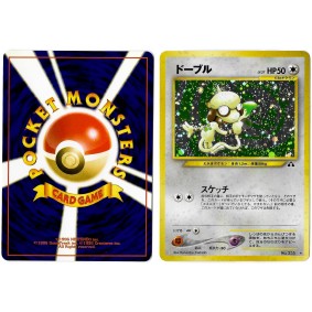 Smeargle (1) No.235 Crossing the Ruins... N2 Holo Unlimited Japonais Near Mint