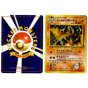 Blaine's Charizard No.006 Challenge from the Darkness G2 Holo Unlimited Japonais Voir Scan 