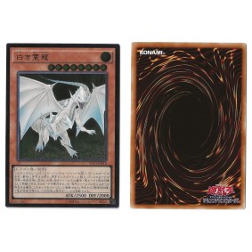 Dragon Spirit Of White (2)...