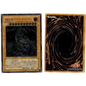 Rainbow Dark Dragon...