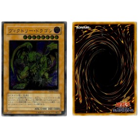 Victory Dragon SDX-JP002...