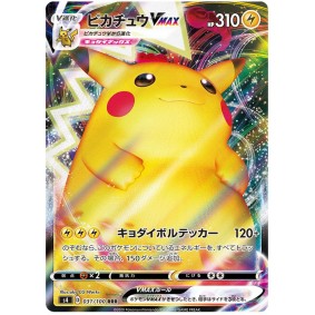 Pikachu VMAX 031/100 Electrifying Tackle Ultra Rare Unlimited Japonais  