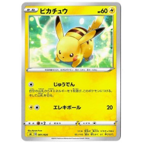 Pikachu (SA) 001/024 Promo Commune Unlimited Japonais Near Mint 