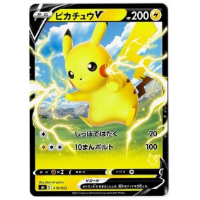 Pikachu V (SH) 019/053 Promo Rare Unlimited Japonais Near Mint 