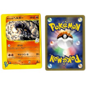Karen's Houndoom (1) 092/141 Pokémon Card★VS VS Commune 1st Japonais Voir Scan 