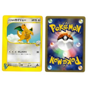 Clair's Dragonite (1) 049/141 Pokémon Card★VS VS Commune 1st Japonais Voir Scan 