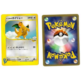 Clair's Dragonite (2) 049/141 Pokémon Card★VS VS Commune 1st Japonais Voir Scan 