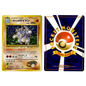 Brock's Rhydon (1) No.112 Challenge from the Darkness G2 Holo Unlimited Japonais Near Mint