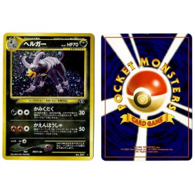 Houndoom (4) No.229 Crossing the Ruins... N2 Holo Unlimited Japonais Voir Scan 