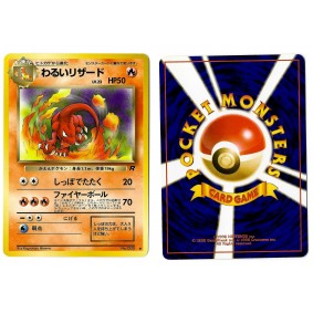 Dark Charmeleon (2) No.005 Rocket Gang TR Peu Commune Unlimited Japonais Voir Scan