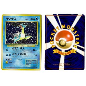 Lapras (2) No.131 Mystery of the Fossils FO Holo Unlimited Japonais Voir Scan 