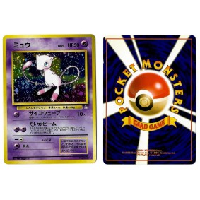 Mew (1) No.151 Mystery of the Fossils FO Holo Unlimited Japonais Voir Scan 