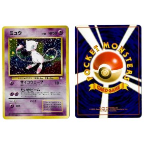 Mew (2) No.151 Mystery of the Fossils FO Holo Unlimited Japonais Voir Scan 