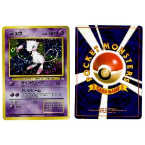 Mew (4) No.151 Mystery of the Fossils FO Holo Unlimited Japonais Voir Scan 