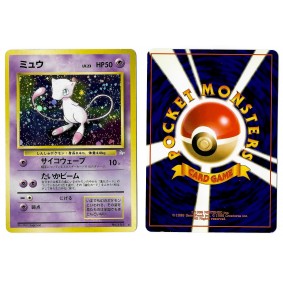 Mew (5) No.151 Mystery of the Fossils FO Holo Unlimited Japonais Voir Scan 