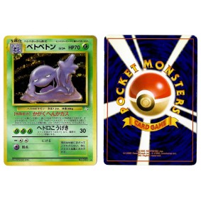 Muk (1) No.089 Mystery of the Fossils FO Holo Unlimited Japonais Voir Scan 