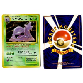 Muk (2) No.089 Mystery of the Fossils FO Holo Unlimited Japonais Voir Scan 