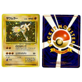 Hitmonlee (1) No.106 Mystery of the Fossils FO Holo Unlimited Japonais Voir Scan 