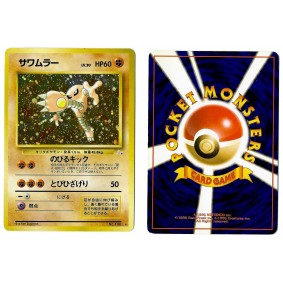 Hitmonlee (2) No.106 Mystery of the Fossils FO Holo Unlimited Japonais Voir Scan 