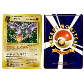 Aerodactyl (3) No.142 Mystery of the Fossils FO Holo Unlimited Japonais Voir Scan 