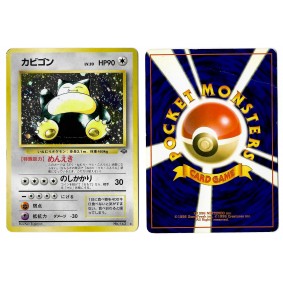 Snorlax (6) No.143 Pokémon Jungle JU Holo Unlimited Japonais Voir Scan 