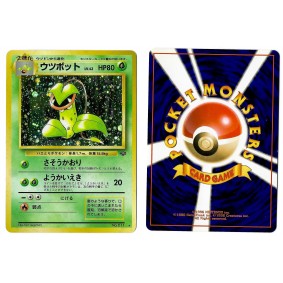 Victreebel (2) No.071 Pokémon Jungle JU Holo Unlimited Japonais Voir Scan 