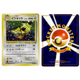 Pidgeot (1) No.018 Pokémon Jungle JU Holo Unlimited Japonais Voir Scan 