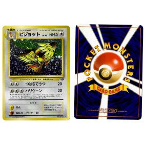 Pidgeot (2) No.018 Pokémon Jungle JU Holo Unlimited Japonais Voir Scan 