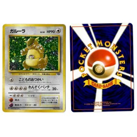 Kangaskhan (2) No.115 Pokémon Jungle JU Holo Unlimited Japonais Near Mint 