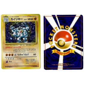 Machamp (4) No.068 Expansion Pack BS Holo Unlimited Japonais Voir Scan