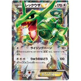 Rayquaza EX 104/171 The Best of XY Commune Unlimited Japonais  