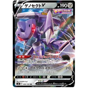 Genesect V 069/100 Fusion ARTS Ultra Rare Unlimited Japonais