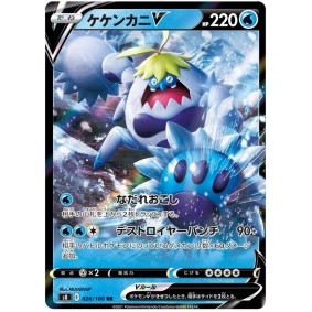 Crabominable V 026/100 Fusion ARTS Ultra Rare Unlimited Japonais